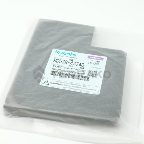  ABSORBER,SOUND(4,BON  photo du produit image_2 L