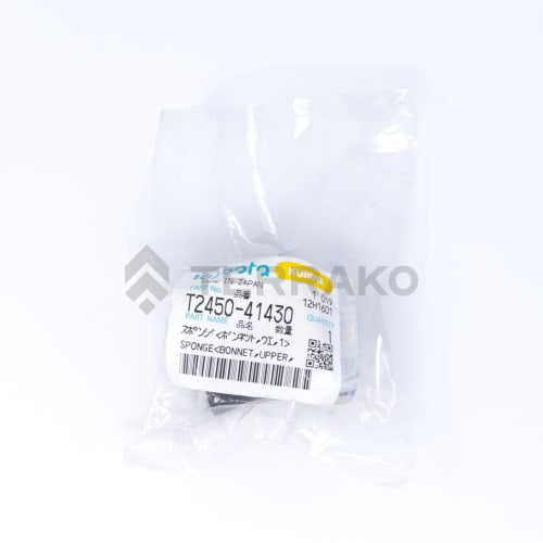  SPONGE(BONNET,UPPER,  photo du produit image_2 L