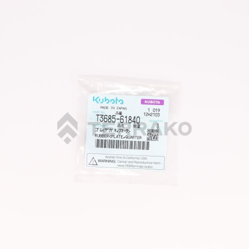  RUBBER(PLATE,QUARTER  photo du produit image_2 L