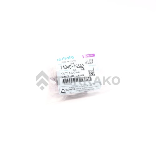  SENSOR,AIR CLEANER  photo du produit image_2 L