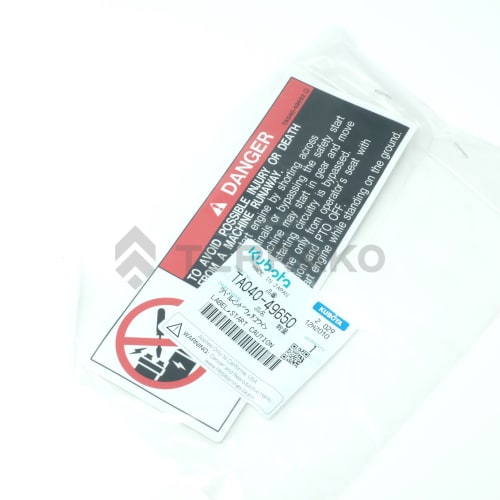  AUTO-COLLANT DEMARRAGE !  photo du produit image_1 L