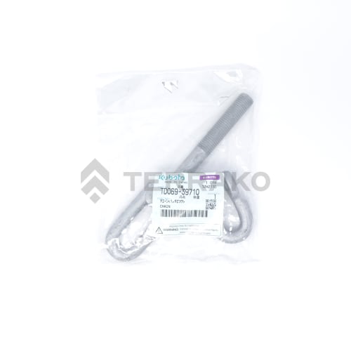  CHAIN  photo du produit image_2 L